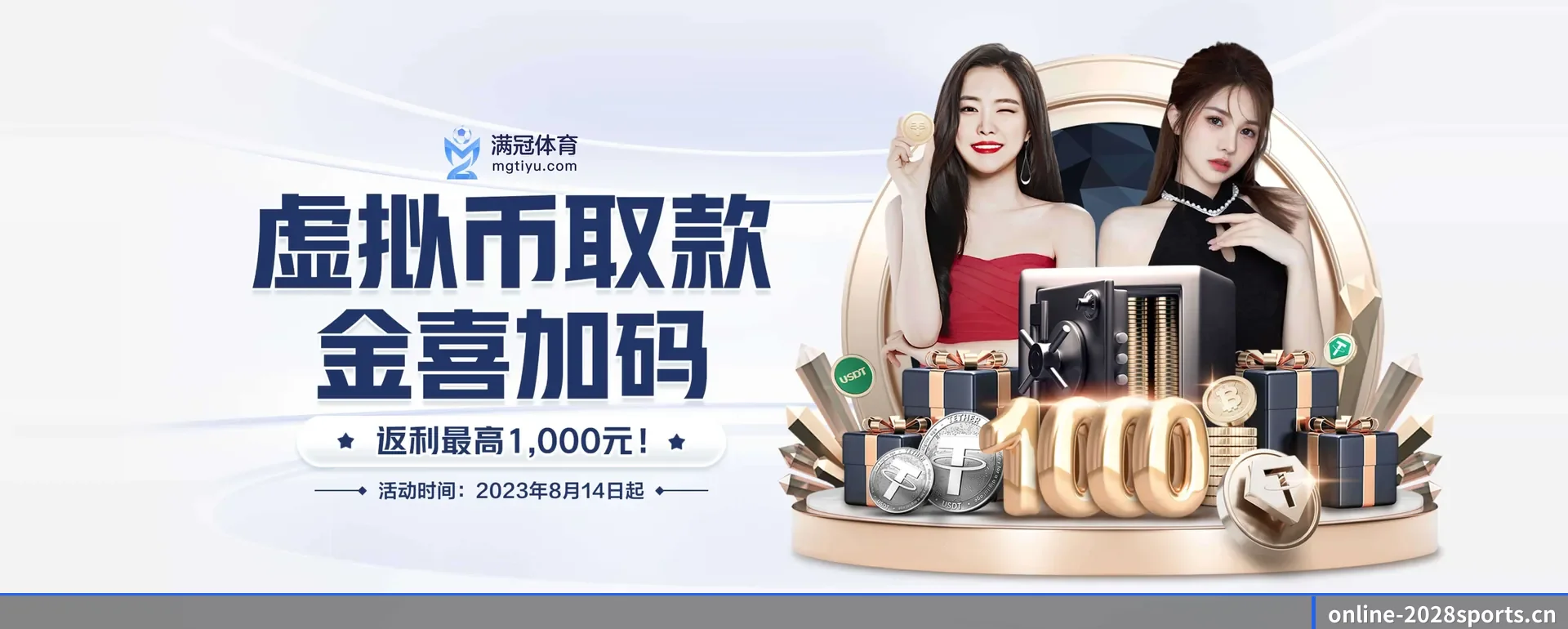 五大服务分区,信息按项目类别